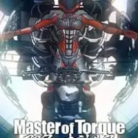 Постер аниме Мастер крутящего момента