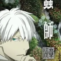 Постер аниме Мастер муси: Следующая глава 2