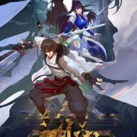 Постер аниме Меч династии