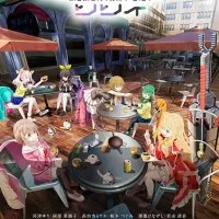 Постер аниме Мгновение Лили