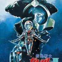 Постер аниме Мобильный воин Гандам III: Столкновение в космосе