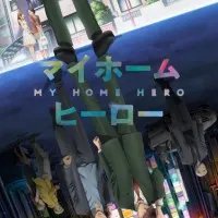 Постер аниме Мой домашний герой