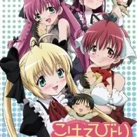 Постер аниме Мой любимый робот