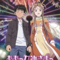 Постер аниме Моя богиня! Вместе навсегда