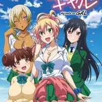 Постер аниме Моя первая гяру