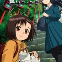 Постер аниме Моккэ