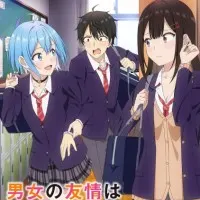Постер аниме Может ли существовать дружба между мужчиной и женщиной? (Нет, это не так!)