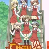 Постер аниме Наброски Хидамари x Соты