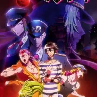 Постер аниме Намбака 2 сезон