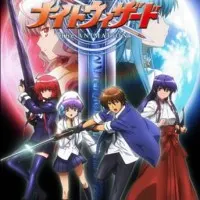 Постер аниме Ночной чародей