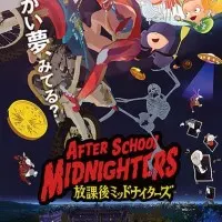 Постер аниме Ночные игры после школы