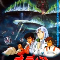 Постер аниме Один: Космический корабль «Звёздный свет»