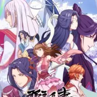 Постер аниме Охота демонического короля на свою жену 2 сезон