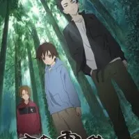 Постер аниме Охота на призраков