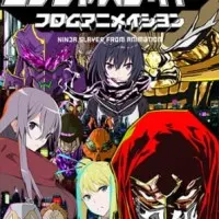 Постер аниме Охотник на ниндзя