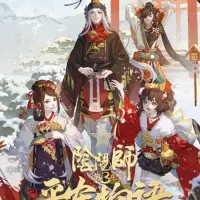 Постер аниме Оммёдзи: История Хэйан 3 сезон