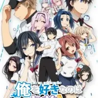 Постер аниме ORESUKI. Да как меня можешь любить только ты? OVA