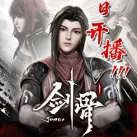 Постер аниме Основа меча