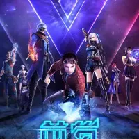 Постер аниме Основной смысл