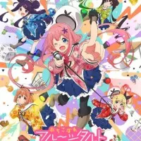 Постер аниме Отикоборэ: Фруктовый пирог