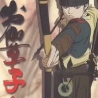 Постер аниме Отогидзоси