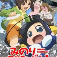 Постер аниме Переполох Минори!