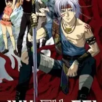 Постер аниме Планета Короля Зверей