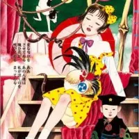 Постер аниме Подпольные анимированные драмы: Девочка-камелия