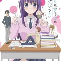 Постер аниме Похотливая Ао не может учиться