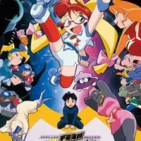 Постер аниме Похождения космической пиратки Мито