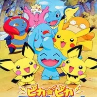 Постер аниме Покемон: Лагерь Пикачу
