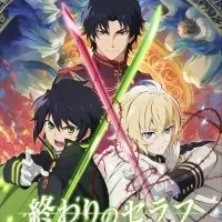 Постер аниме Последний Серафим