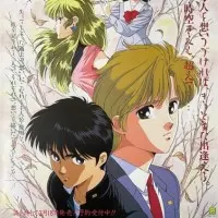 Постер аниме Последовательность