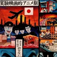 Постер аниме Предсмертная колыбельная