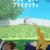 Постер аниме Приоритет чудо-яйца