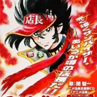 Постер аниме Продавец аниме