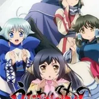 Постер аниме Прославленный: Великолепные дни принцессы Тусукуру