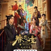 Постер аниме Провидение 2 сезон