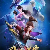 Постер аниме Расколотая битвой синева небес 2 сезон