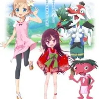 Постер аниме Рассказы Хоноки