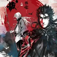 Постер аниме Разные пути Куйба