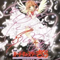 Постер аниме Сакура — собирательница карт: Запечатанная карта