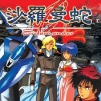 Постер аниме Саламандра