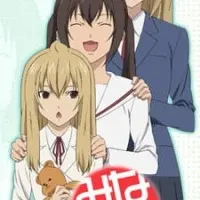 Постер аниме Сёстры Минами 3 сезон