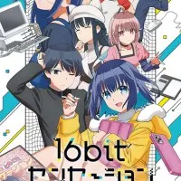 Постер аниме Шестнадцатибитное ощущение: Другой уровень