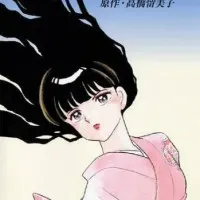 Постер аниме Шрам русалки