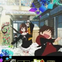 Постер аниме Шутки чокнутой столицы ONA (2012)