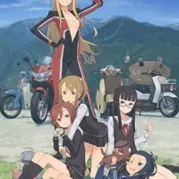 Постер аниме Случай