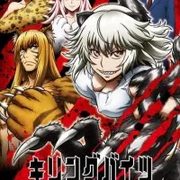 Постер аниме Смертельный укус