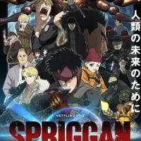Постер аниме Спригган ONA